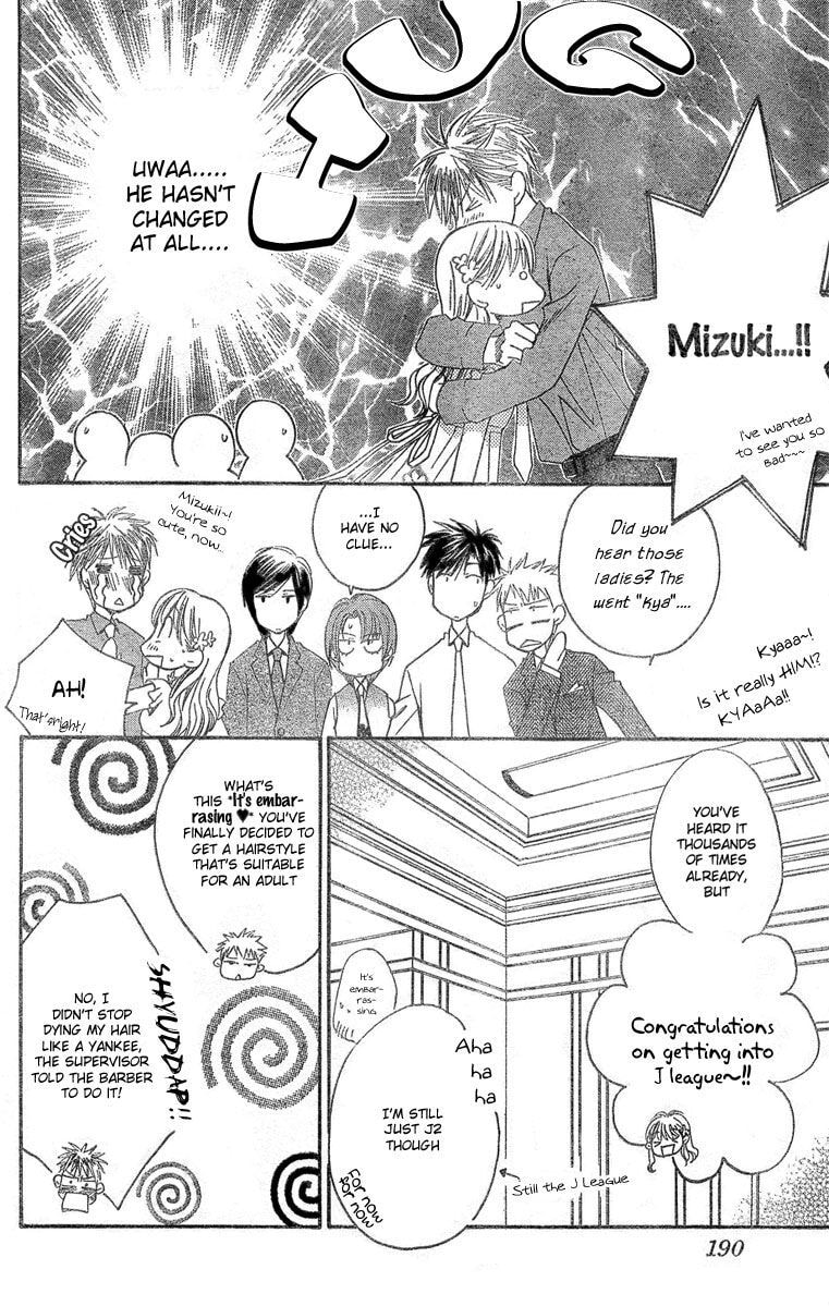 Hana-Kimi: For You in Full Blossom Chapter 144.1 page 15 - 