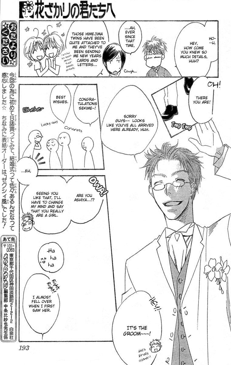 Hana-Kimi: For You in Full Blossom Chapter 144.1 page 18 - 