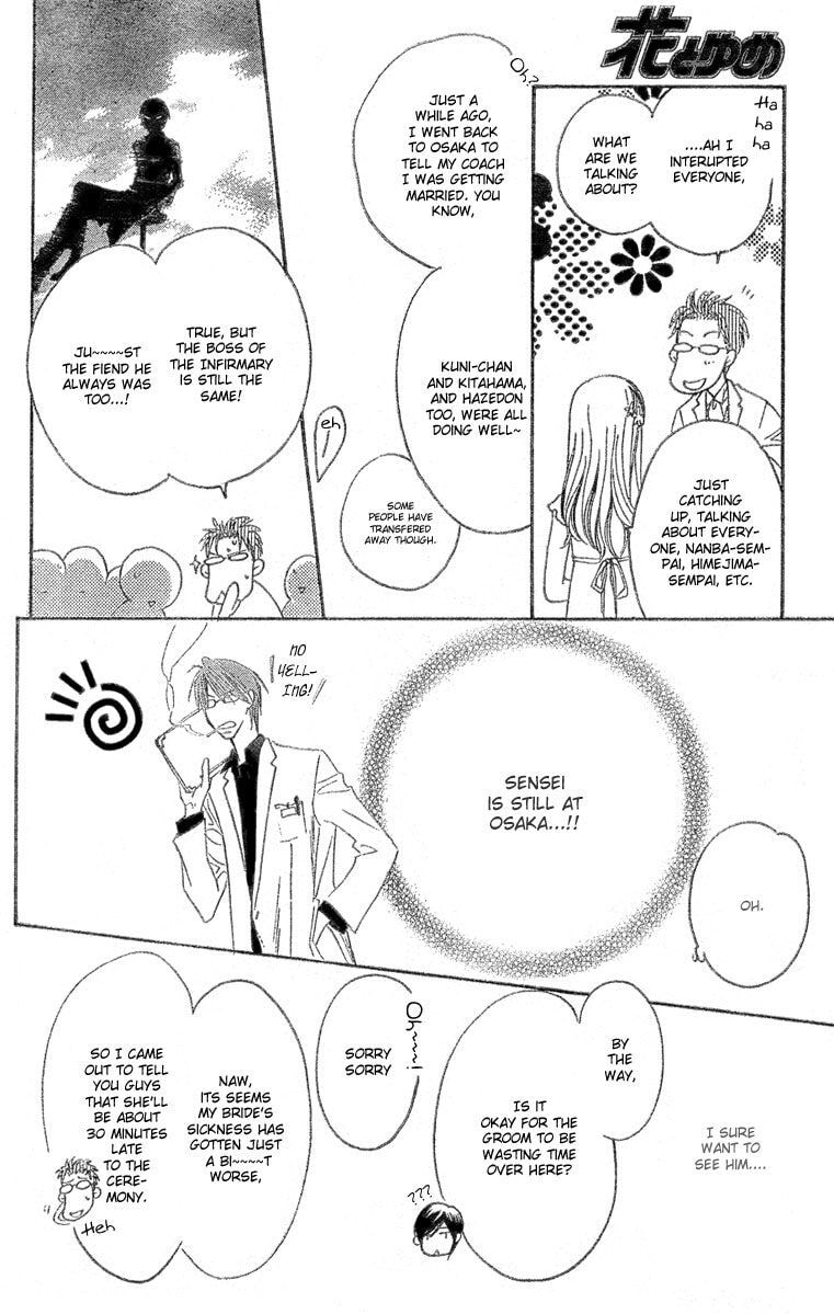 Hana-Kimi: For You in Full Blossom Chapter 144.1 page 19 - 