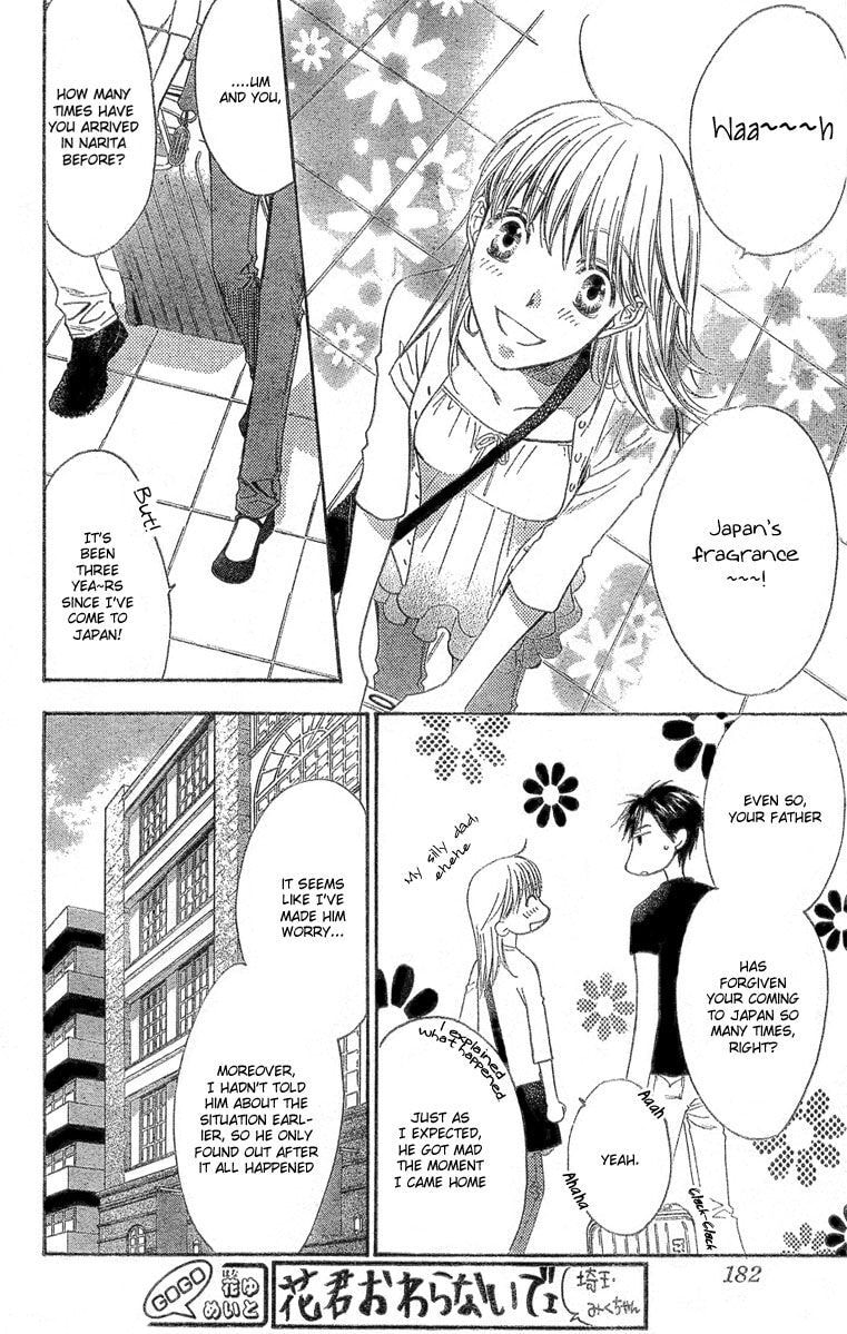 Hana-Kimi: For You in Full Blossom Chapter 144.1 page 7 - 