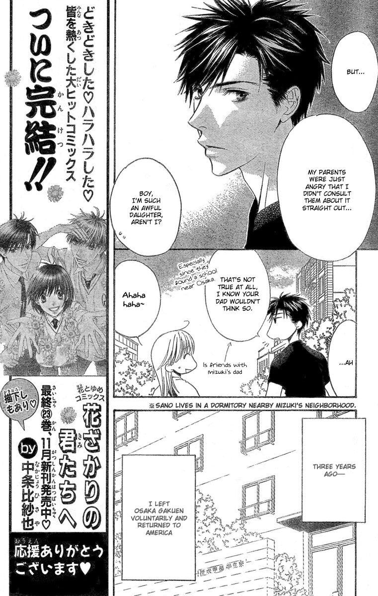 Hana-Kimi: For You in Full Blossom Chapter 144.1 page 8 - 