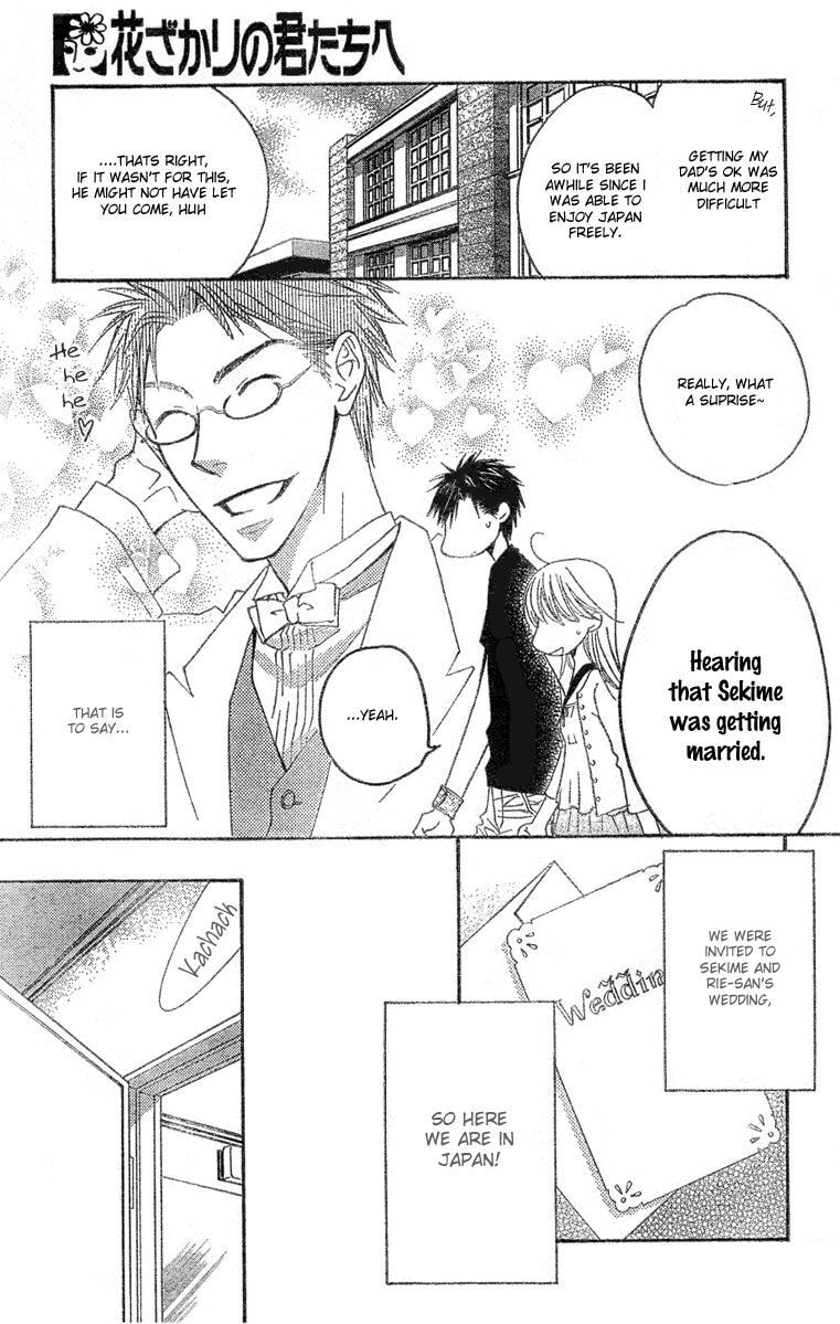 Hana-Kimi: For You in Full Blossom Chapter 144.1 page 10 - 