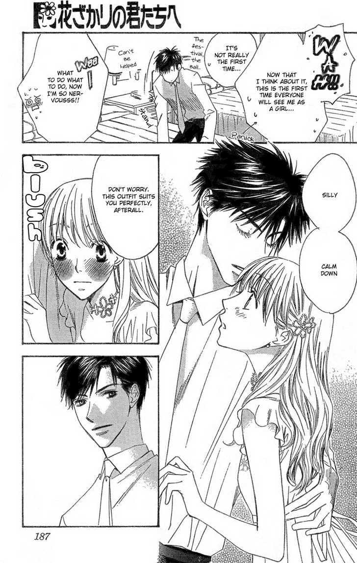 Hana-Kimi: For You in Full Blossom Chapter 146 page 12 - 