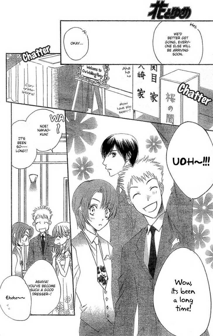 Hana-Kimi: For You in Full Blossom Chapter 146 page 13 - 