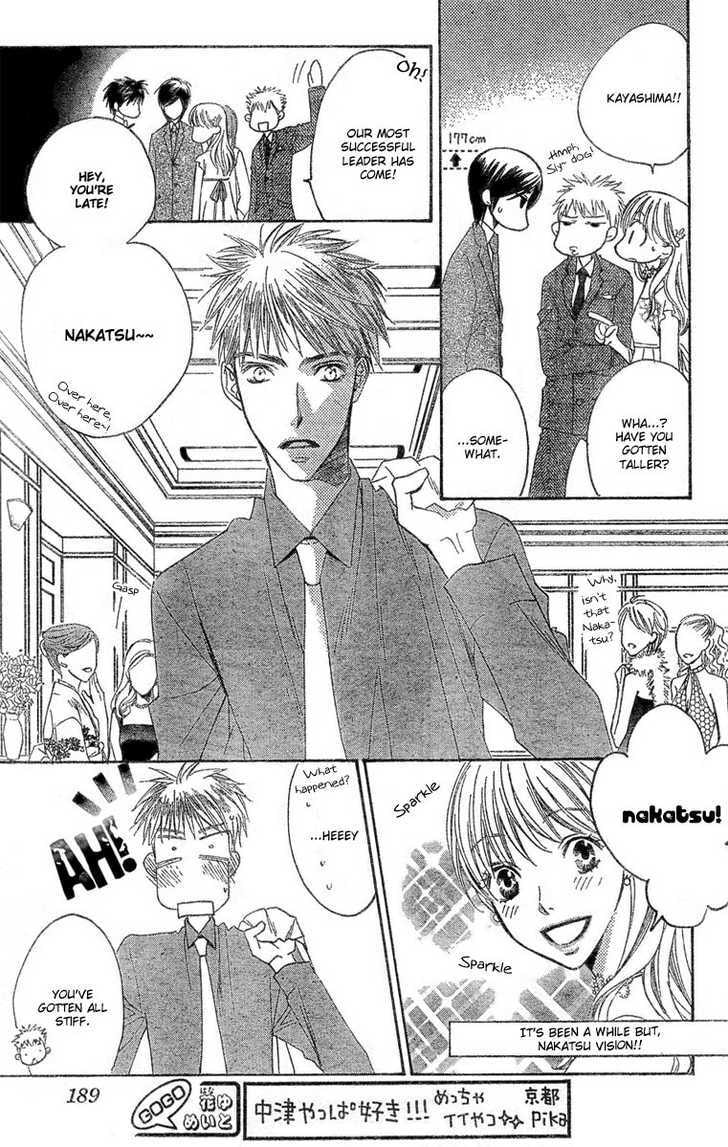 Hana-Kimi: For You in Full Blossom Chapter 146 page 14 - 