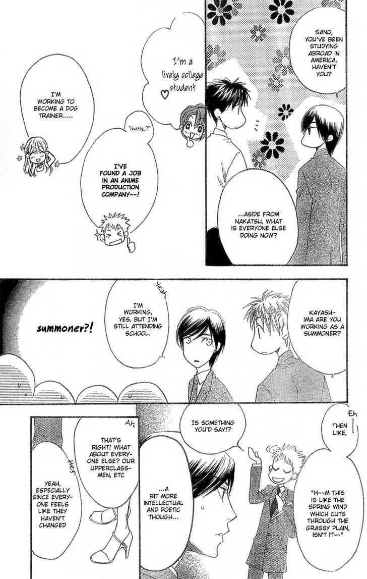 Hana-Kimi: For You in Full Blossom Chapter 146 page 16 - 