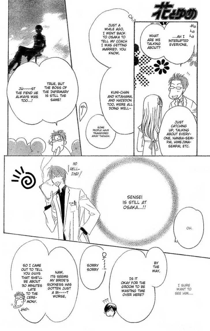 Hana-Kimi: For You in Full Blossom Chapter 146 page 19 - 