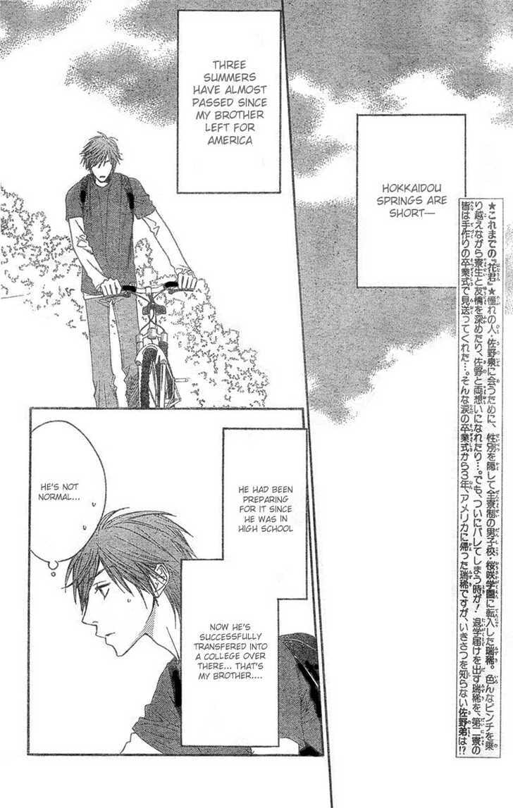 Hana-Kimi: For You in Full Blossom Chapter 146 page 5 - 