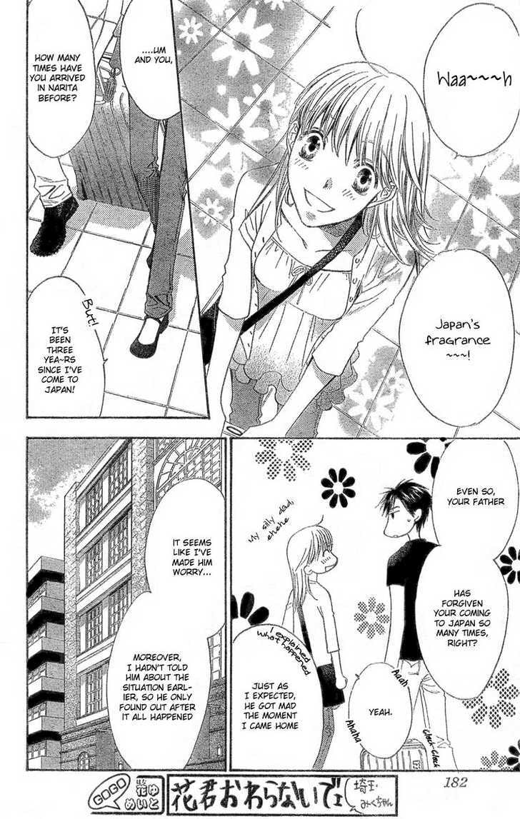 Hana-Kimi: For You in Full Blossom Chapter 146 page 7 - 
