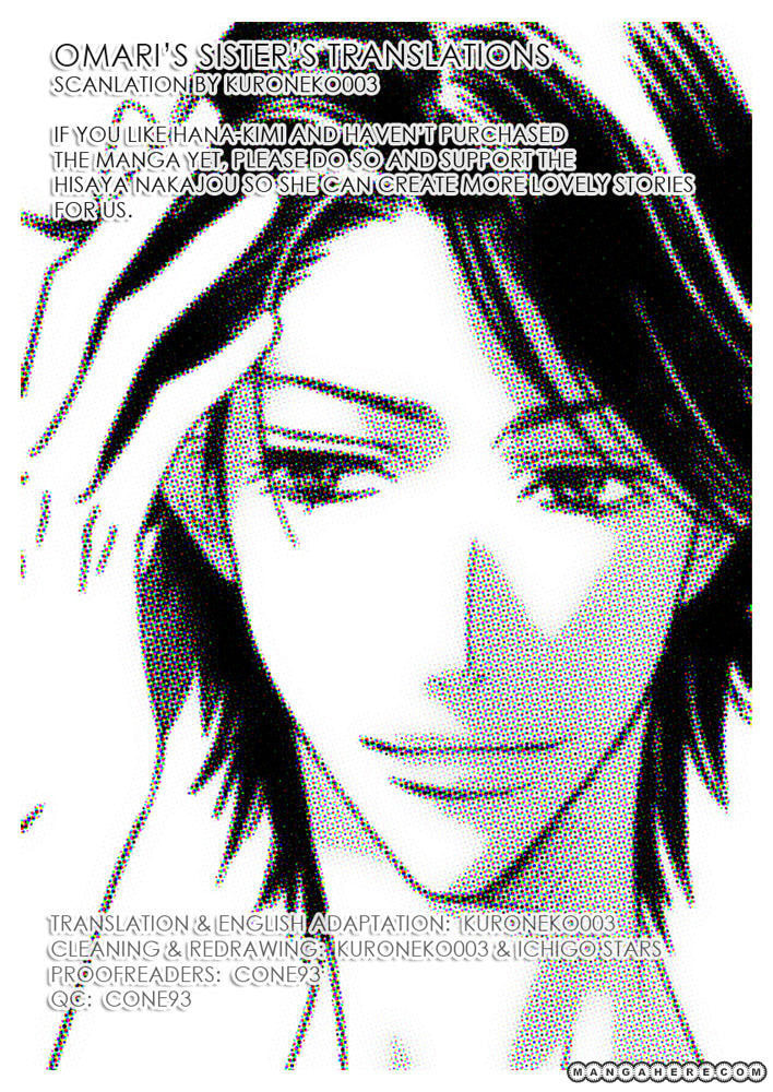 Hana-Kimi: For You in Full Blossom Chapter 147.1 page 1 - 