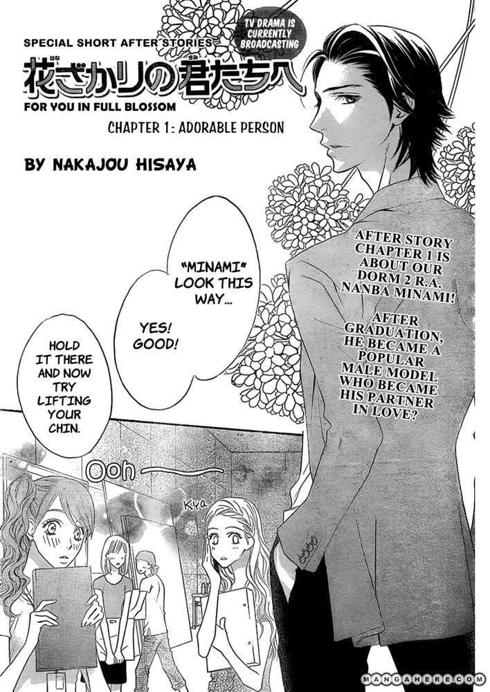 Hana-Kimi: For You in Full Blossom Chapter 147.1 page 2 - 