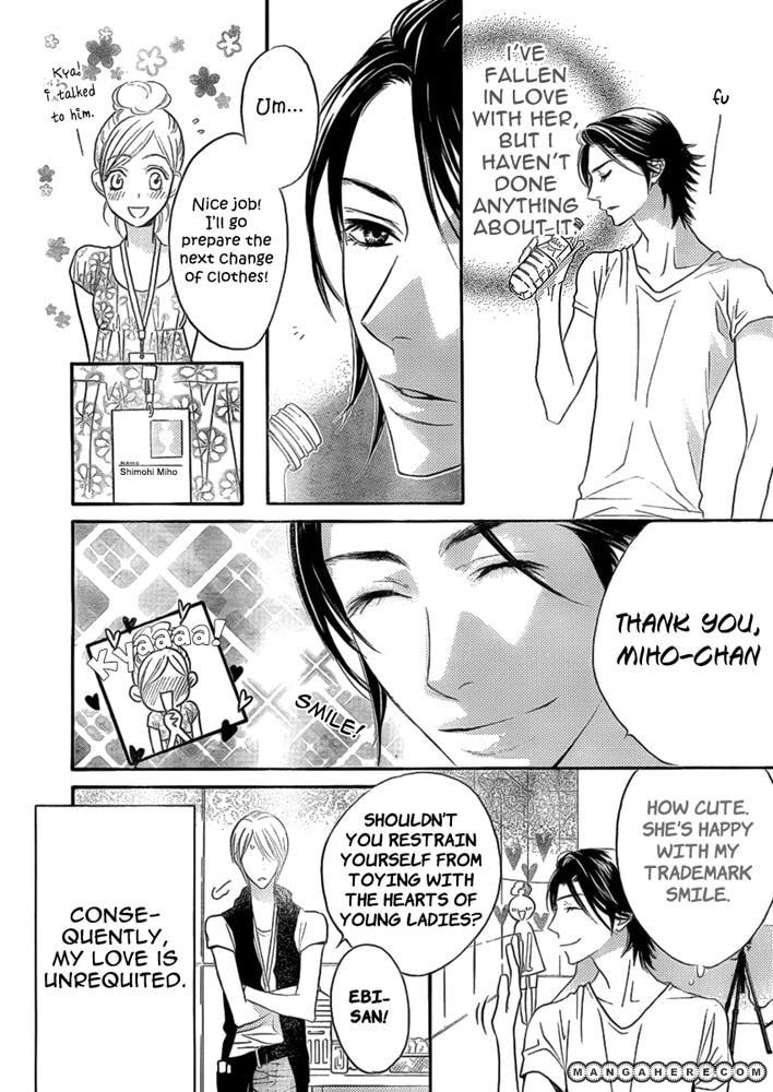 Hana-Kimi: For You in Full Blossom Chapter 147.1 page 5 - 