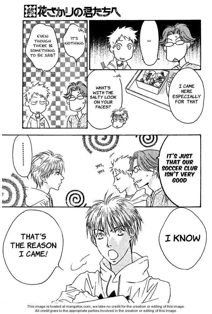 Hana-Kimi: For You in Full Blossom Chapter 148 page 11 - 