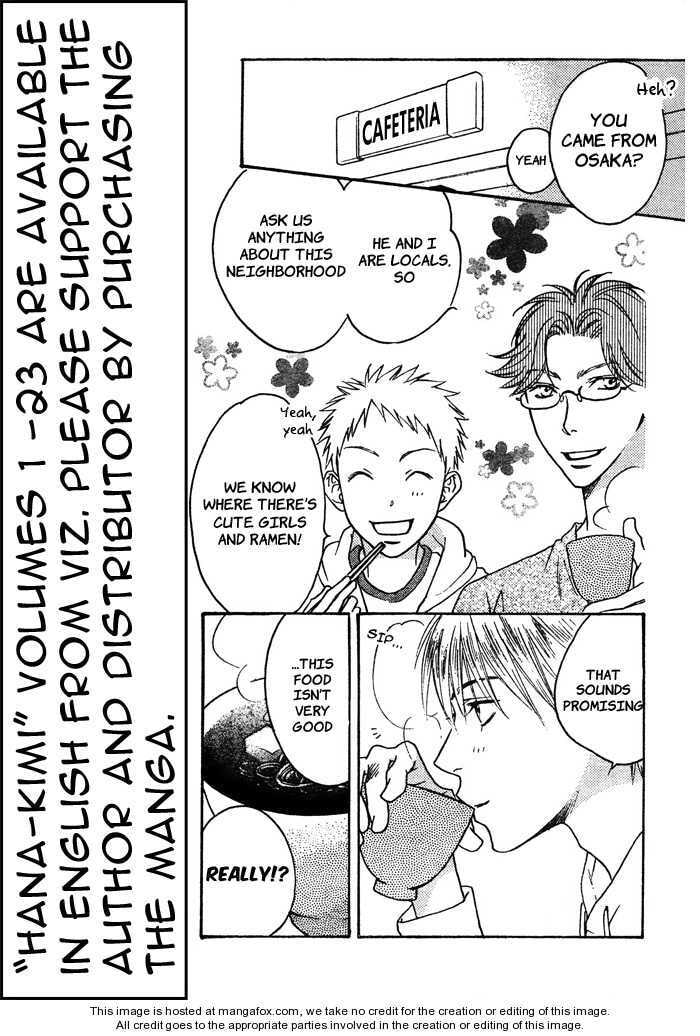 Hana-Kimi: For You in Full Blossom Chapter 148 page 7 - 