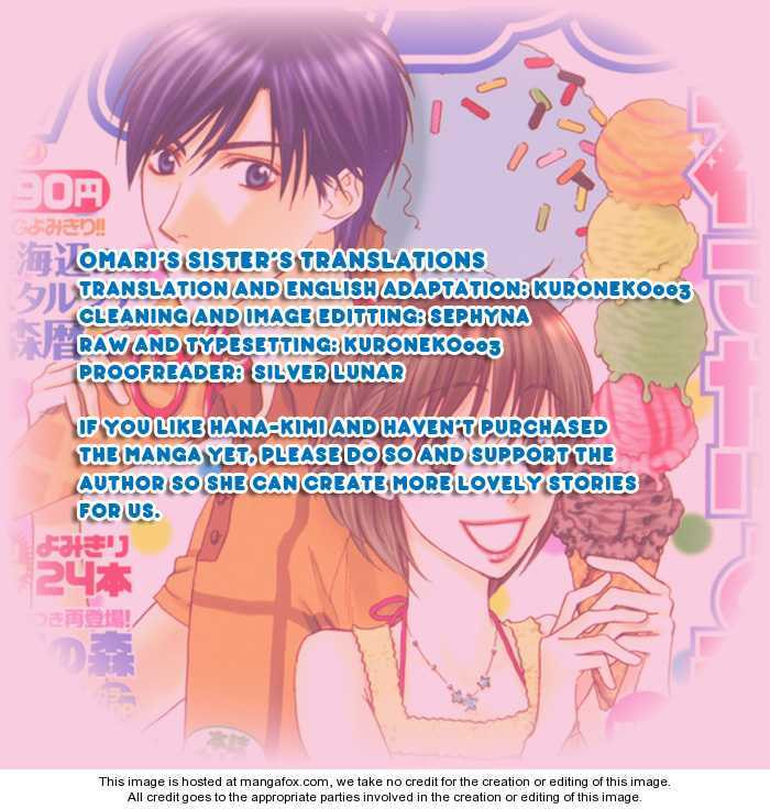 Hana-Kimi: For You in Full Blossom Chapter 149 page 1 - 