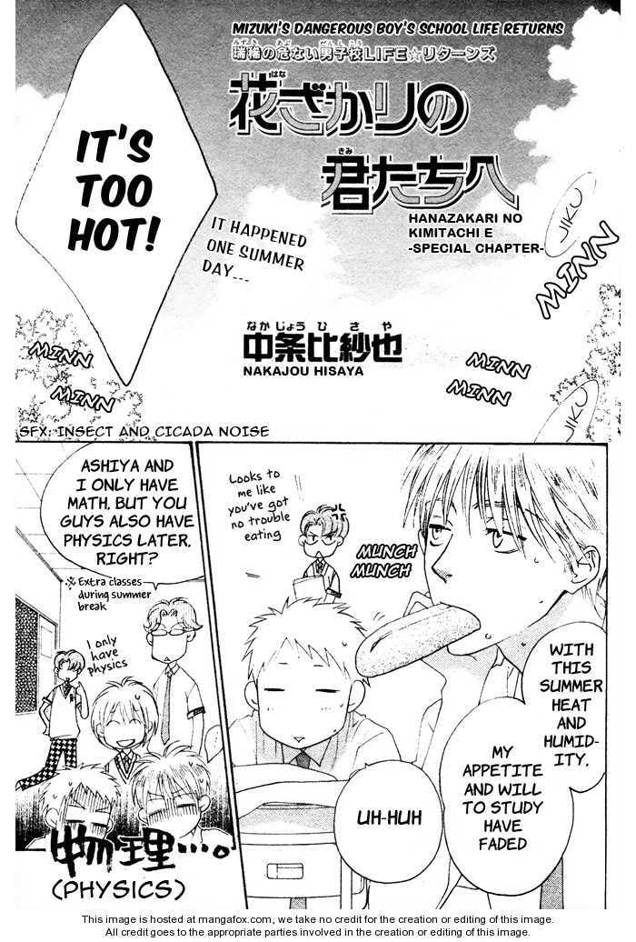 Hana-Kimi: For You in Full Blossom Chapter 149 page 3 - 