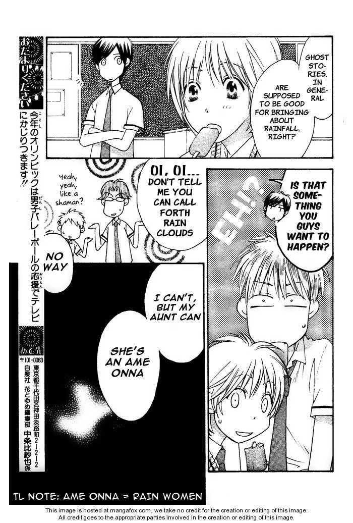 Hana-Kimi: For You in Full Blossom Chapter 149 page 5 - 