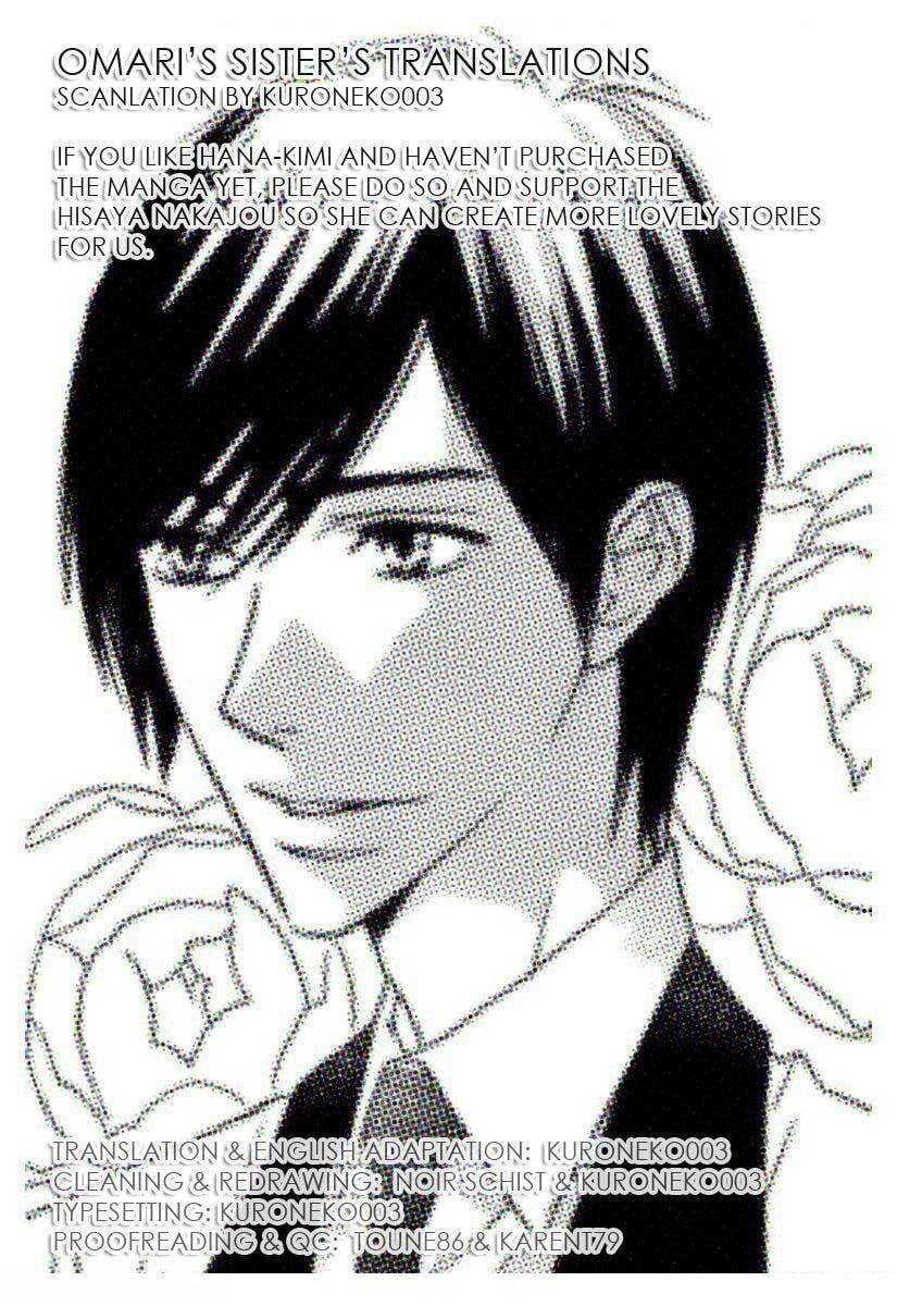 Hana-Kimi: For You in Full Blossom Chapter 150.2 page 1 - 