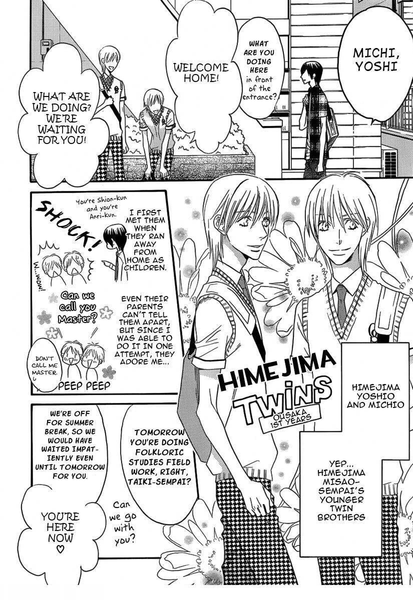 Hana-Kimi: For You in Full Blossom Chapter 150.2 page 5 - 
