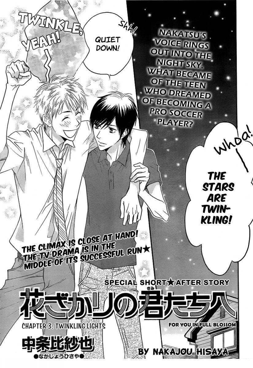 Hana-Kimi: For You in Full Blossom Chapter 150.3 page 2 - 