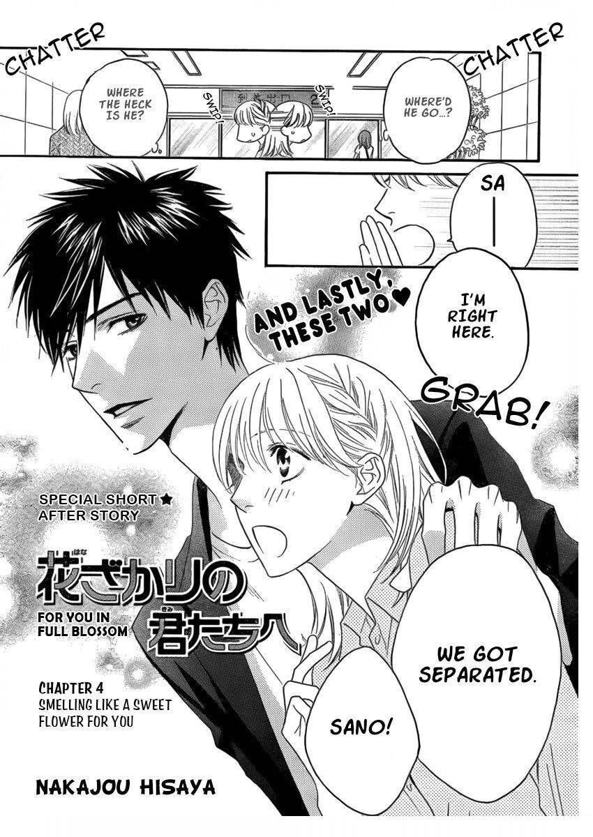 Hana-Kimi: For You in Full Blossom Chapter 150.4 page 2 - 