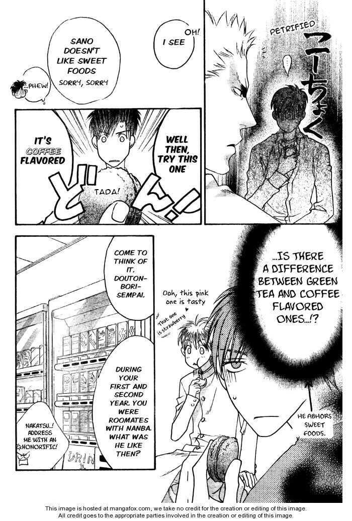 Hana-Kimi: For You in Full Blossom Chapter 150 page 15 - 