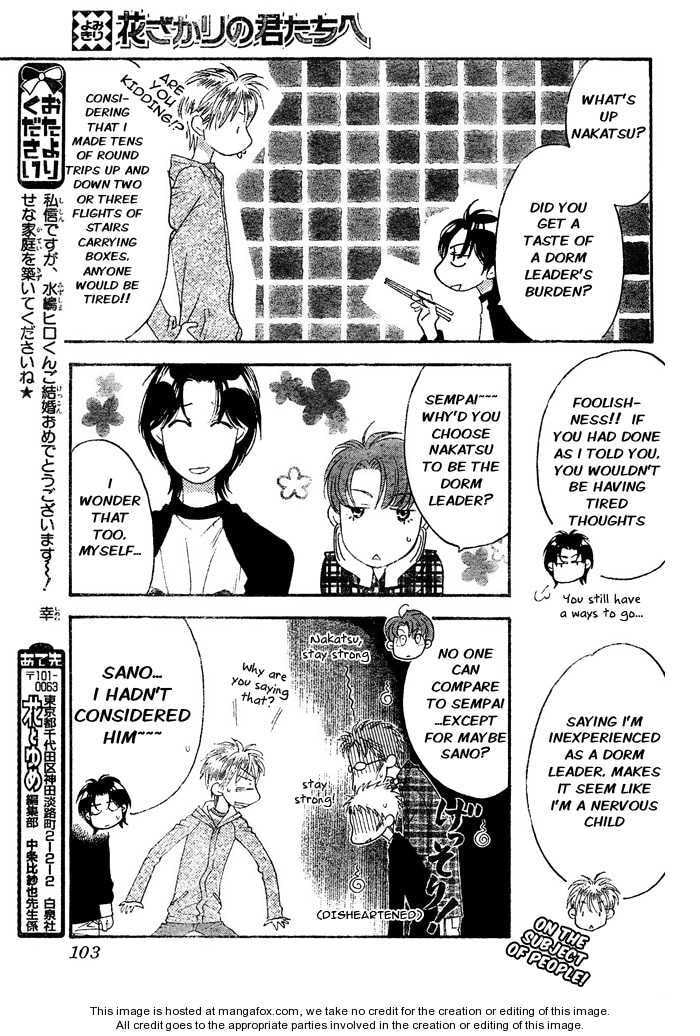 Hana-Kimi: For You in Full Blossom Chapter 150 page 26 - 