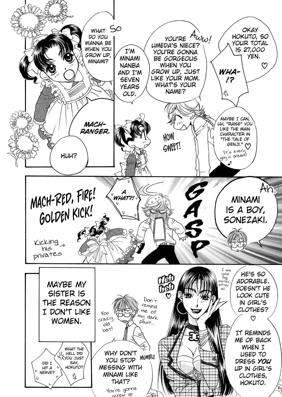 Hana-Kimi: For You in Full Blossom Chapter 2.1 page 47 - 