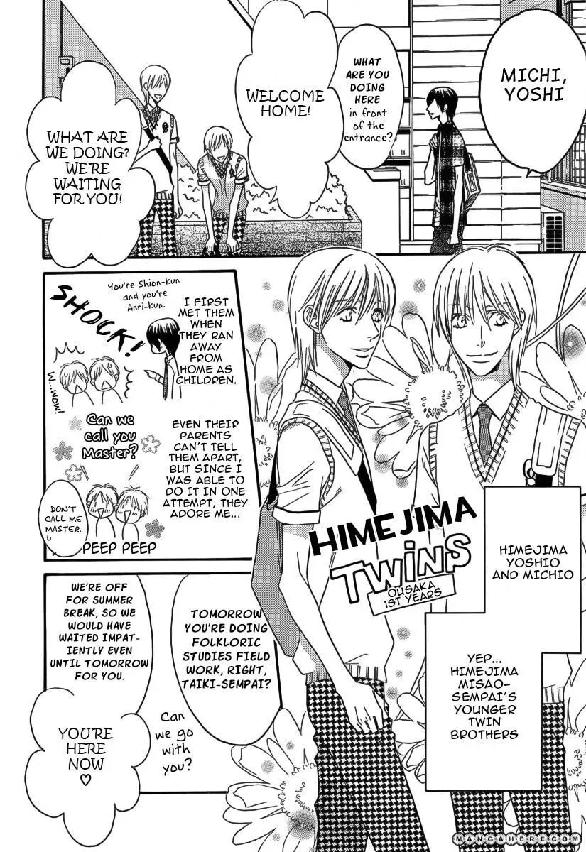 Hana-Kimi: For You in Full Blossom Chapter 2.2 page 5 - 