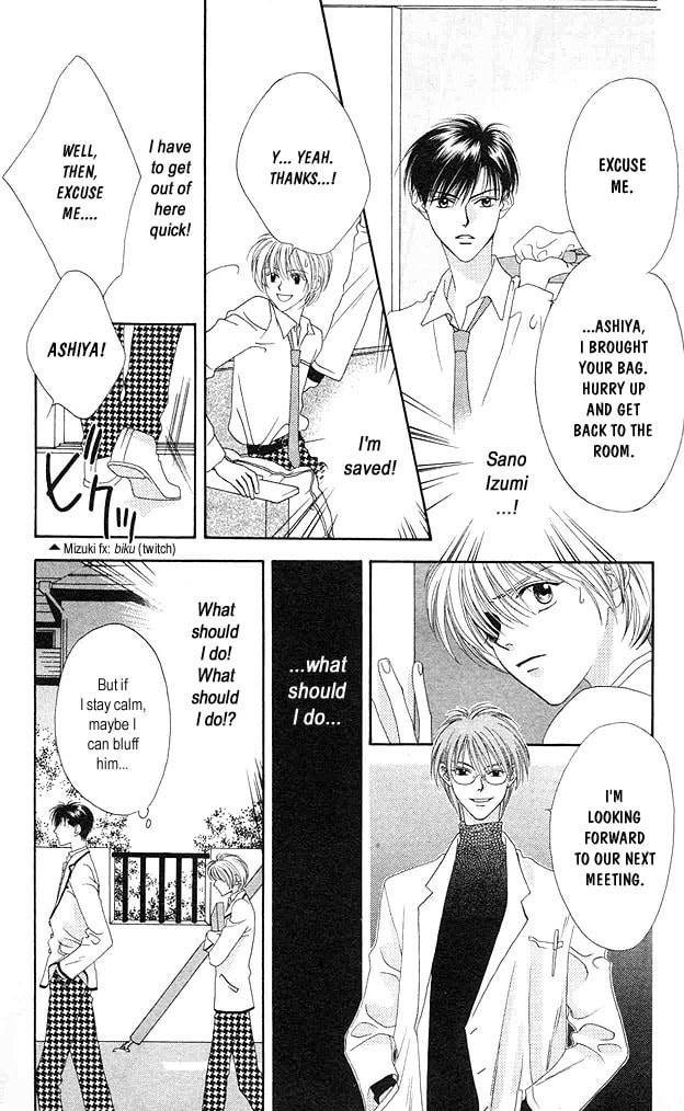 Hana-Kimi: For You in Full Blossom Chapter 2 page 3 - 