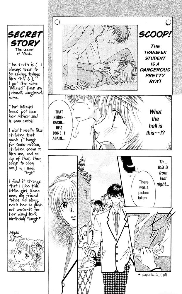 Hana-Kimi: For You in Full Blossom Chapter 2 page 9 - 