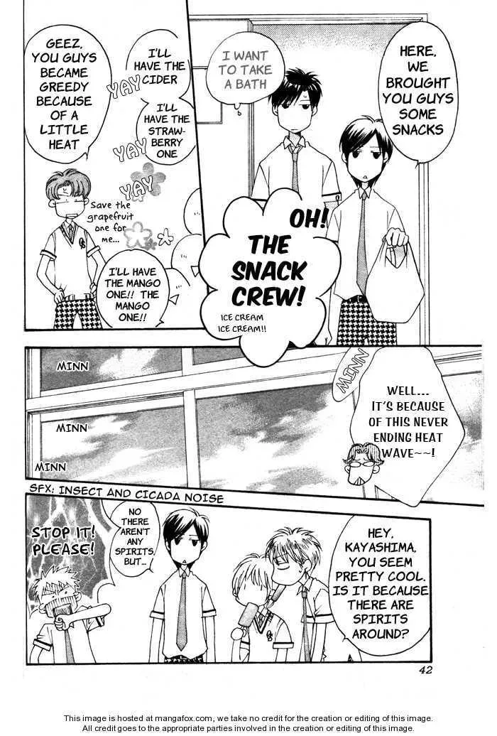 Hana-Kimi: For You in Full Blossom Chapter 2008.1 page 4 - 