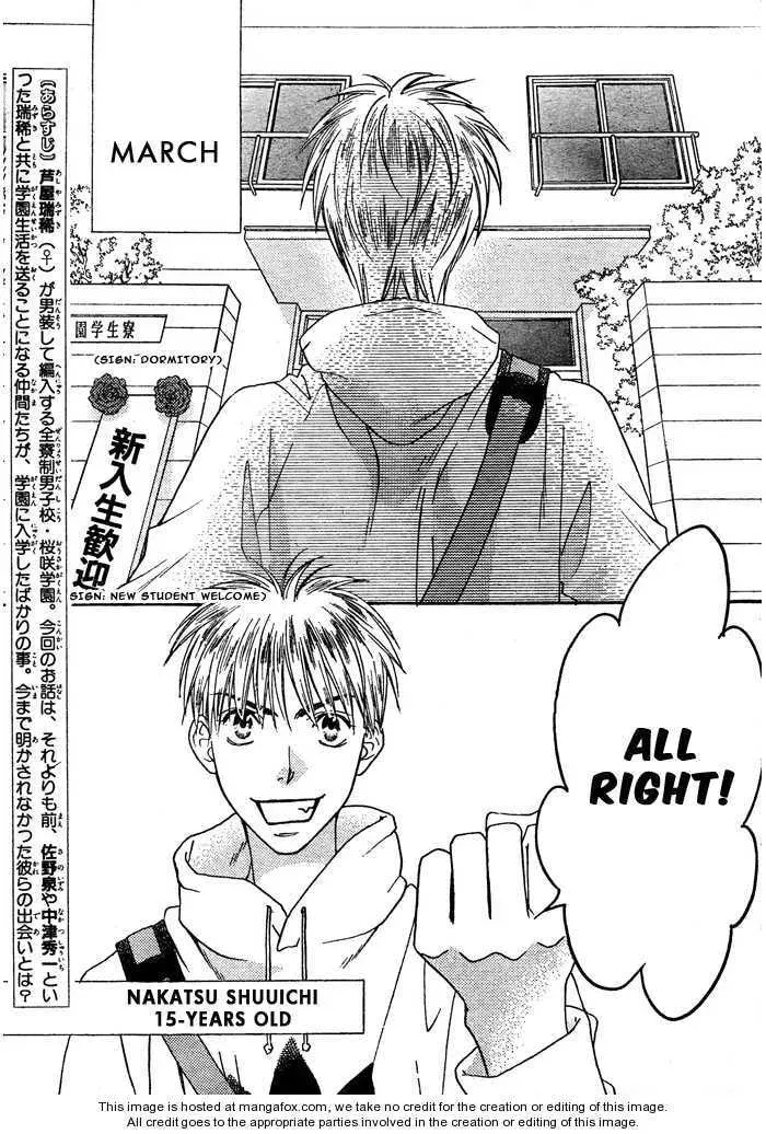 Hana-Kimi: For You in Full Blossom Chapter 2008 page 3 - 