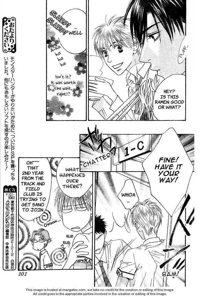 Hana-Kimi: For You in Full Blossom Chapter 2008 page 25 - 