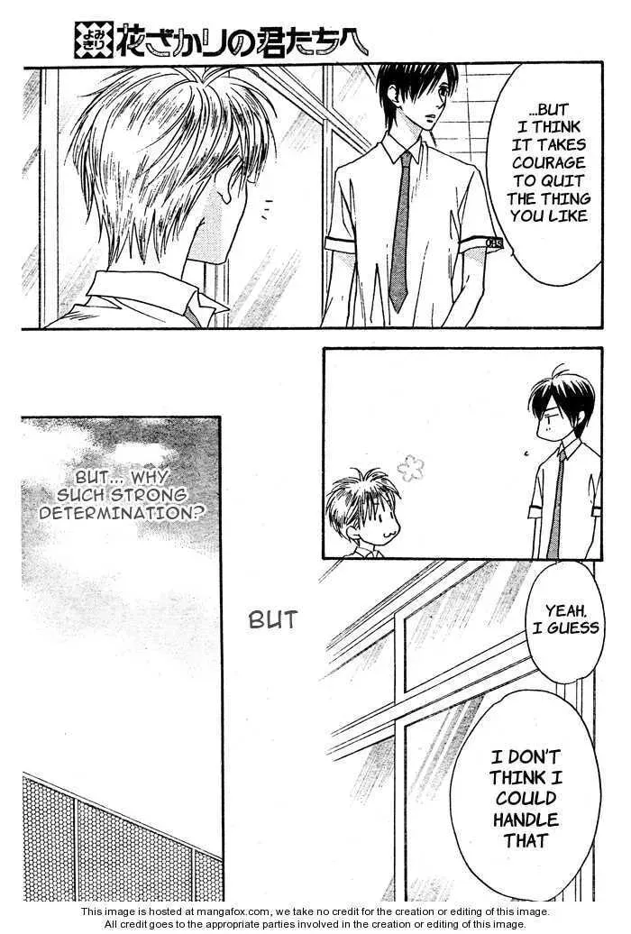 Hana-Kimi: For You in Full Blossom Chapter 2008 page 27 - 