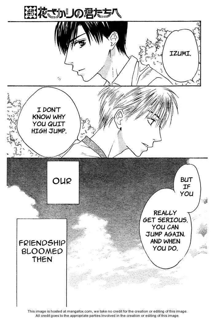 Hana-Kimi: For You in Full Blossom Chapter 2008 page 31 - 