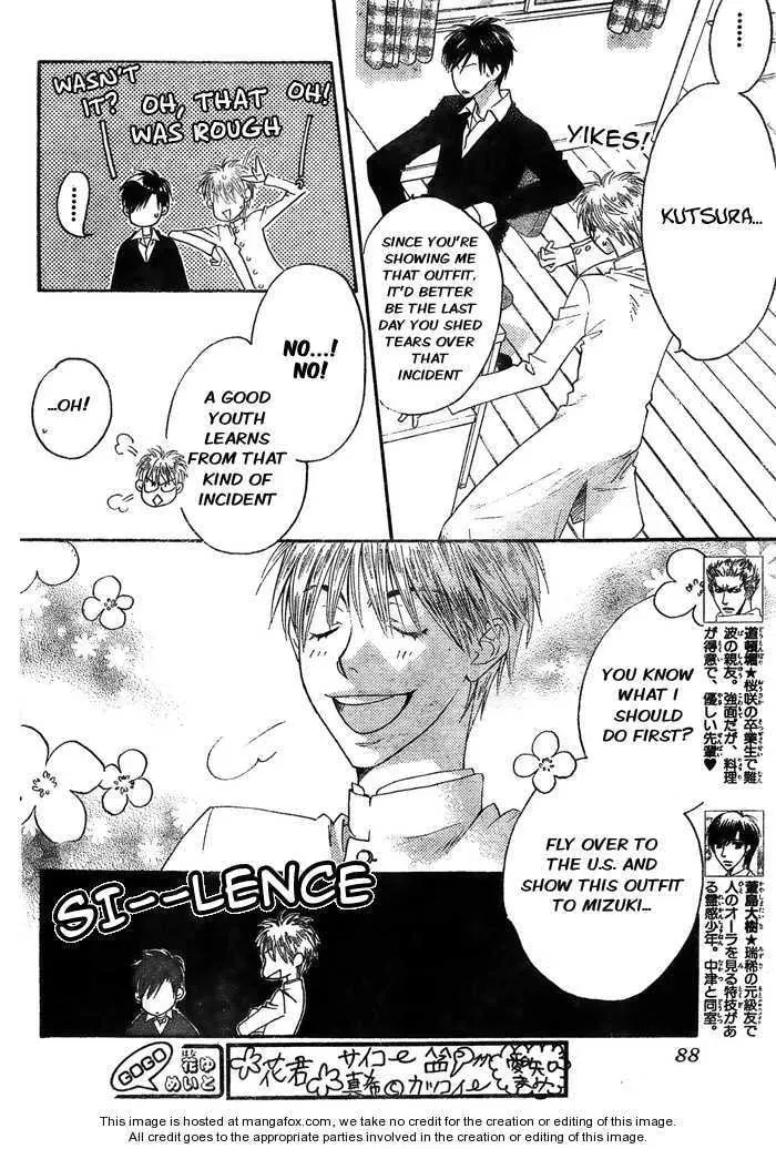 Hana-Kimi: For You in Full Blossom Chapter 2009 page 11 - 