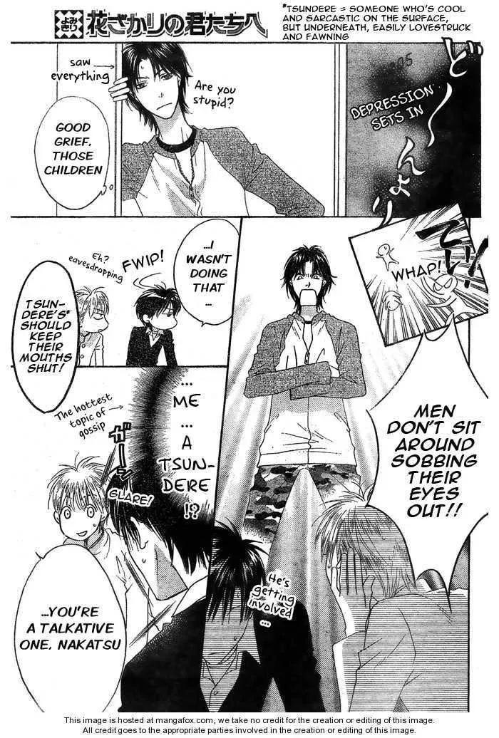 Hana-Kimi: For You in Full Blossom Chapter 2009 page 12 - 