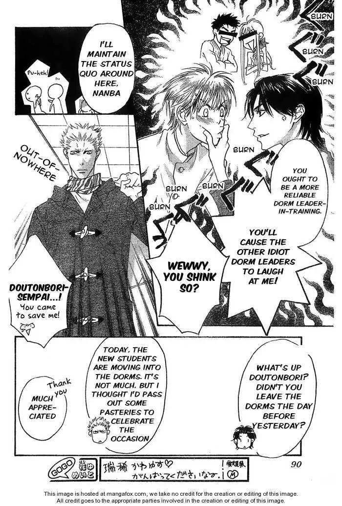 Hana-Kimi: For You in Full Blossom Chapter 2009 page 13 - 