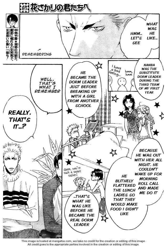 Hana-Kimi: For You in Full Blossom Chapter 2009 page 16 - 
