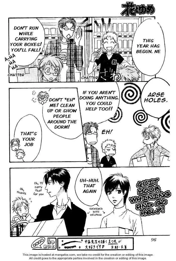 Hana-Kimi: For You in Full Blossom Chapter 2009 page 19 - 