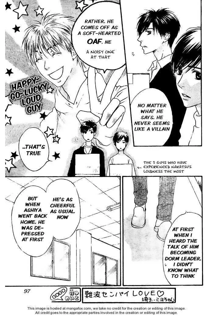 Hana-Kimi: For You in Full Blossom Chapter 2009 page 20 - 