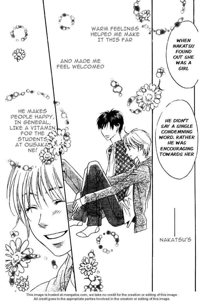 Hana-Kimi: For You in Full Blossom Chapter 2009 page 22 - 