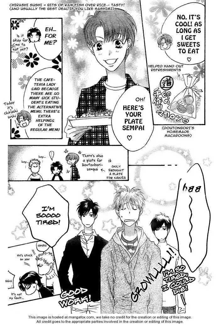 Hana-Kimi: For You in Full Blossom Chapter 2009 page 25 - 
