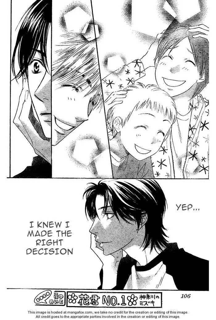 Hana-Kimi: For You in Full Blossom Chapter 2009 page 29 - 
