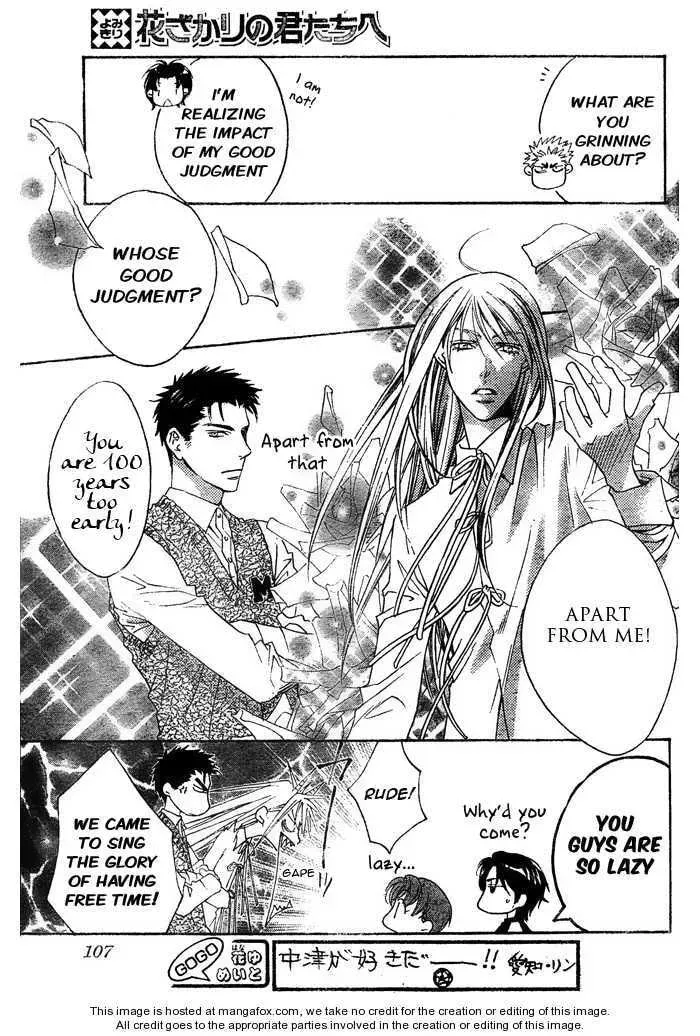 Hana-Kimi: For You in Full Blossom Chapter 2009 page 30 - 