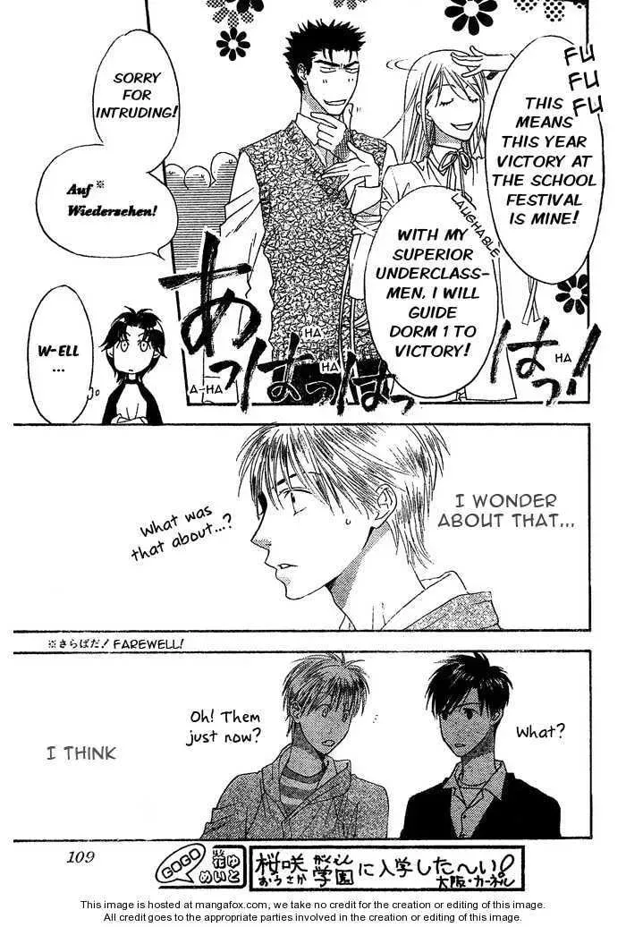 Hana-Kimi: For You in Full Blossom Chapter 2009 page 32 - 
