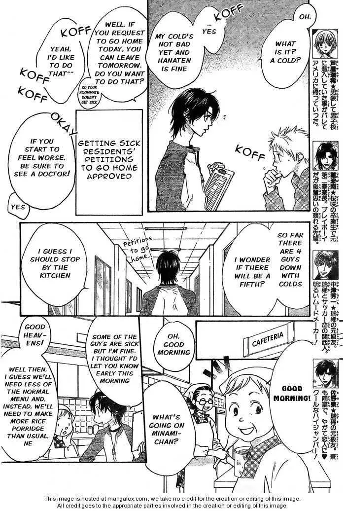Hana-Kimi: For You in Full Blossom Chapter 2009 page 5 - 