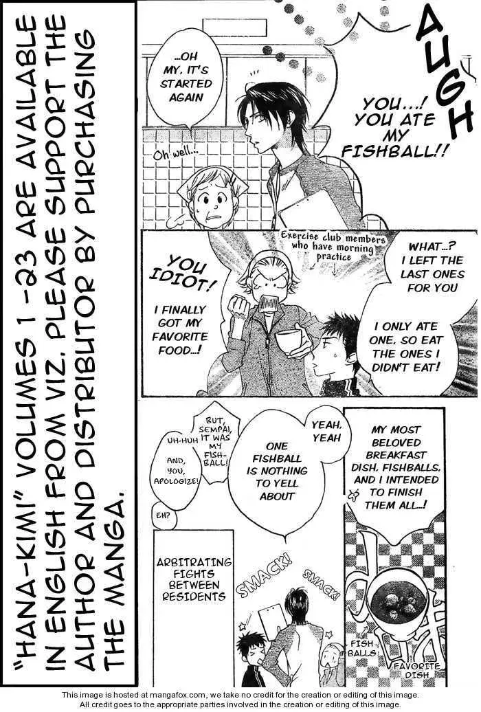 Hana-Kimi: For You in Full Blossom Chapter 2009 page 6 - 