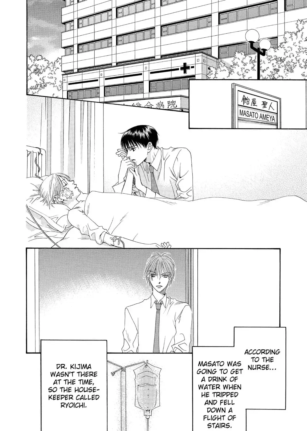 Hana-Kimi: For You in Full Blossom Chapter 3.1 page 11 - 